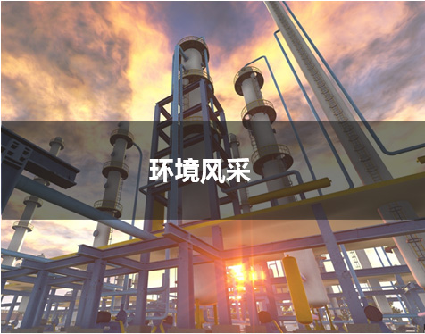 環(huán)氧樹脂涂層防腐